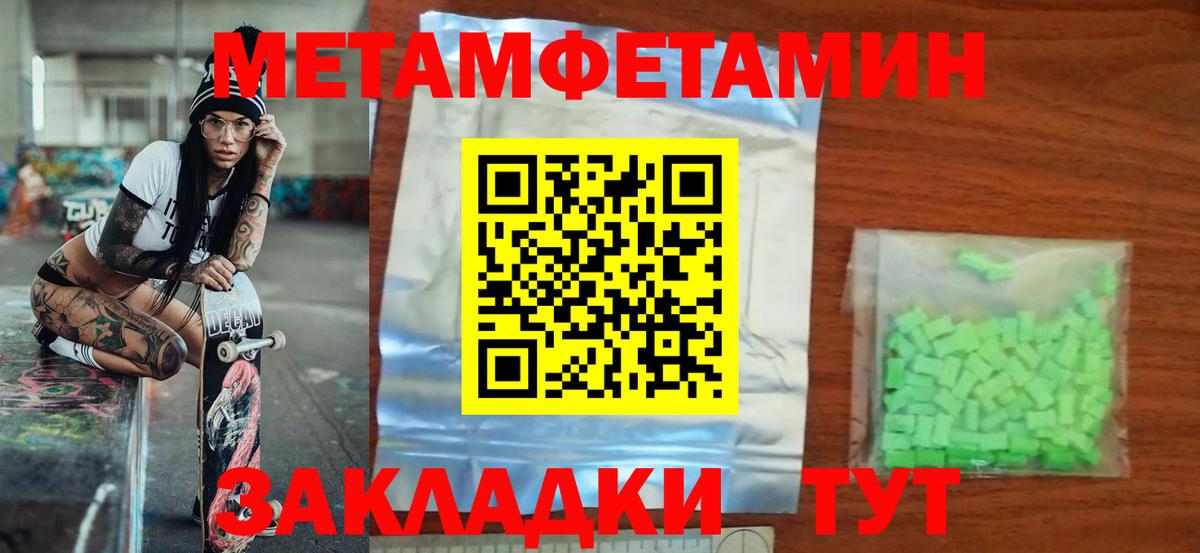 Amphetamine  АМФ Розовый  сайты даркнета состав  Магнитогорск  Вход с VPN 