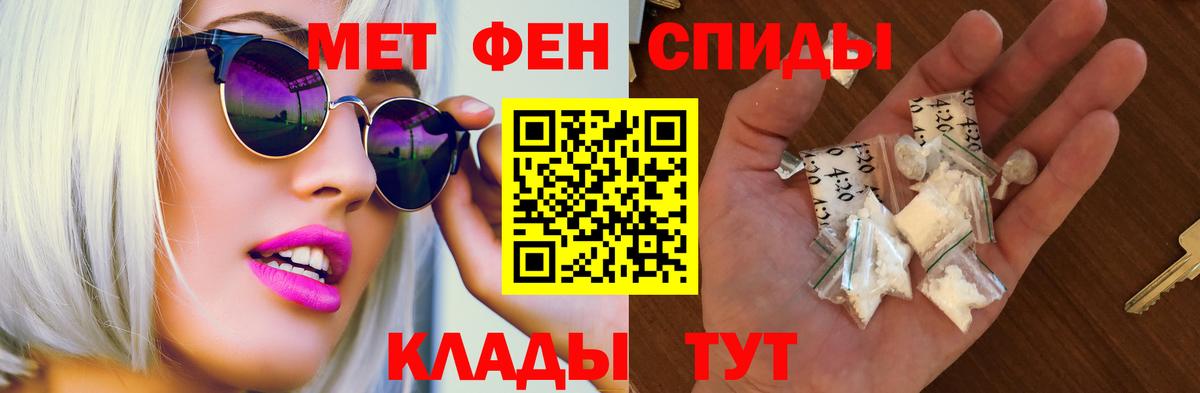АМФ Premium Магнитогорск