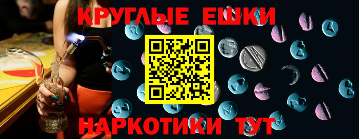 Магнитогорск  Ecstasy Дубай  ЭКСТАЗИ Punisher  Вход с VPN 