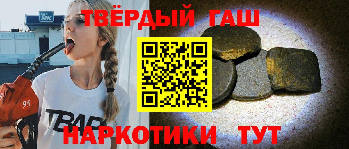 Гашиш  ГАШИШ Изолятор  Вход с VPN  ГАШИШ гарик  Магнитогорск 