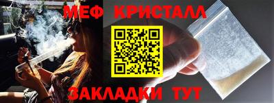 2c-b Бугуруслан