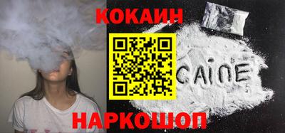 2c-b Бугуруслан