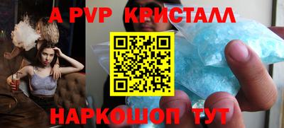 a pvp Будённовск