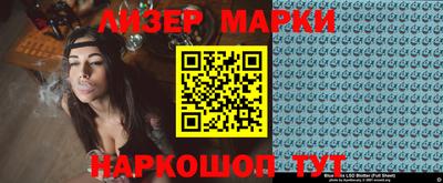 2c-b Бугуруслан