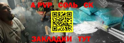 2c-b Бугуруслан