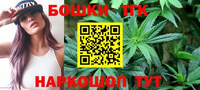 2c-b Бугуруслан