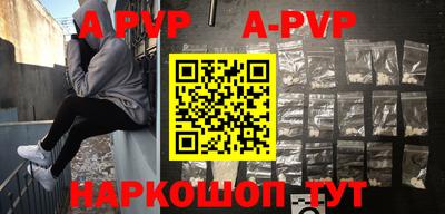 героин Бузулук