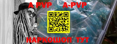 a pvp Будённовск