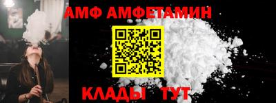 a pvp Будённовск