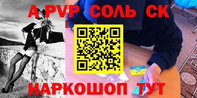 героин Бузулук