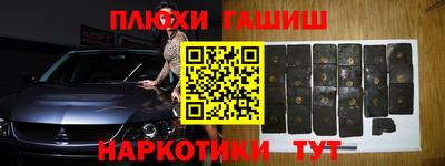 2c-b Бугуруслан