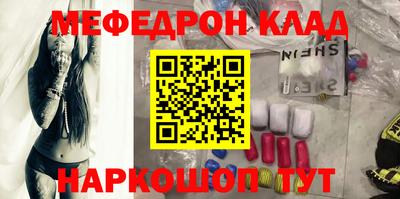 2c-b Бугуруслан