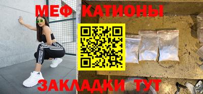 2c-b Бугуруслан