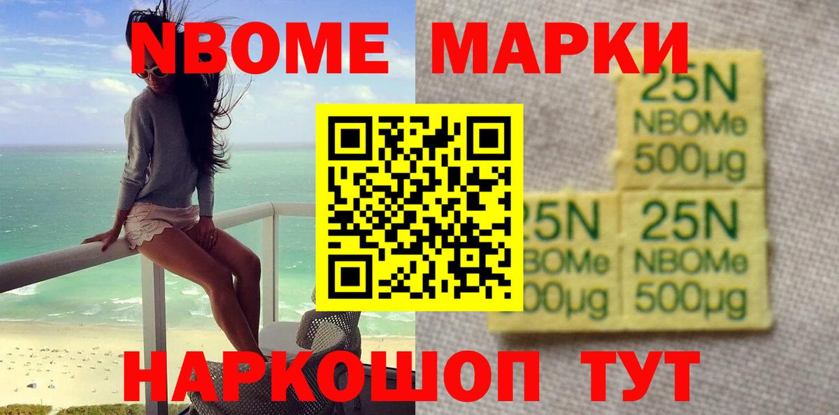 ЛСД экстази кислота Магнитогорск
