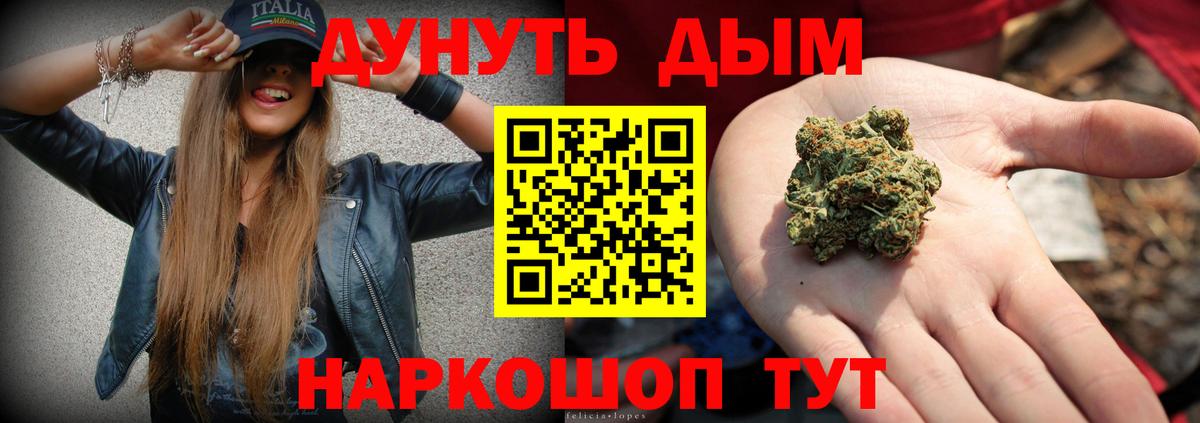Бошки марихуана индика  Вход с VPN  Шишки марихуана Amnesia  Каннабис LSD WEED  Магнитогорск 